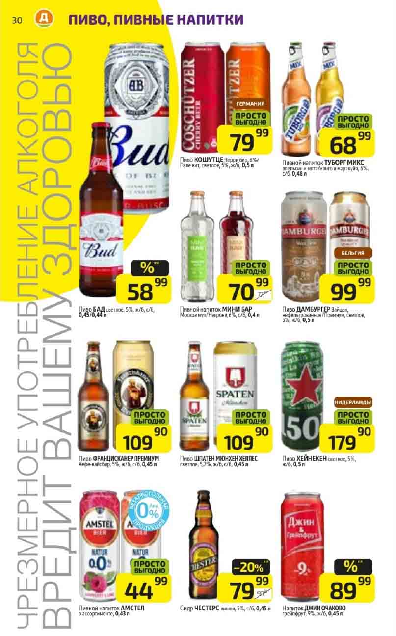  соусы и корм животным